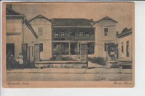 HR - KROATIEN, 1921, Papriarka Saria , Bura Abara
