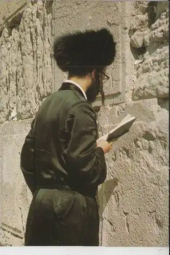 JUDAICA - Wailing Wall - Jerusalem