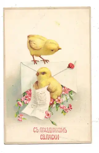RUSSLAND - Osterkarte, geprägt / embossed
