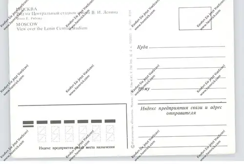 FUSSBALL - STADION, Leninstadion Moskau