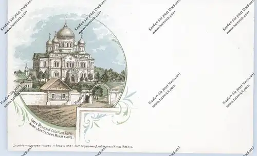 RU 101000 MOSKAU / MOSCOW, Russisch Ortodoxe Kirche, 1904