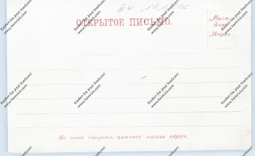 RU 101000 MOSKAU / MOSCOW, Russisch Ortodoxe Kirche, 1904