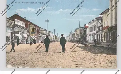 RU 392000 TAMBOW / TAMBOV, Strassenansicht, Polizisten, kleine Klebereste