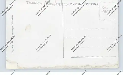 RU 392000 TAMBOW / TAMBOV, Strassenansicht, Polizisten, kleine Klebereste