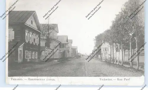 RU 187550 TICHWIN, Strassenansicht, 1907, Bahnpost / TPO / Ambulant, kl. Beschädigung / AF