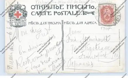 RU 187550 TICHWIN, Strassenansicht, 1907, Bahnpost / TPO / Ambulant, kl. Beschädigung / AF