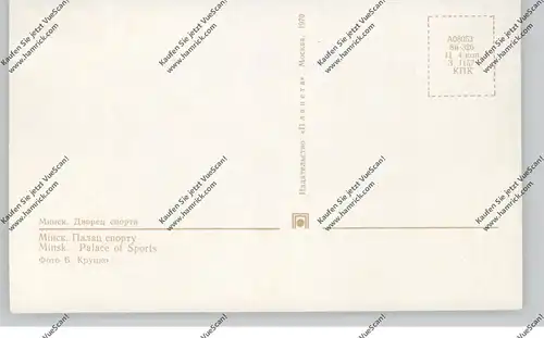 SPORT - STADION, MINSK
