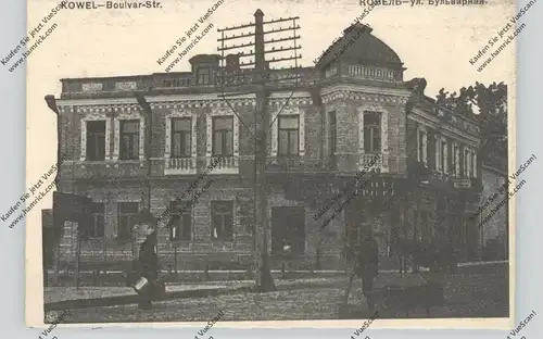 UKRAINE - KOWEL, Boulvar-Strasse
