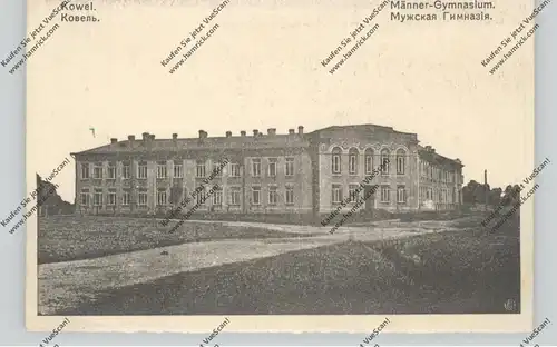 UKRAINE - KOWEL, Männer-Gymnasium