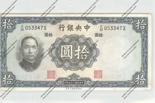 BANKNOTE - CHINA, Pick 218b, 10 YÜAN, 1936, VF