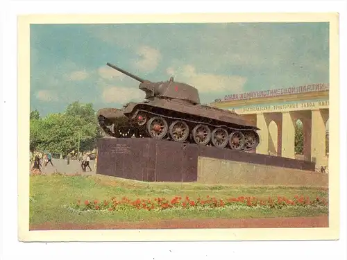 MILITÄR - PANZER / Tank / Chars, Panzer-Ehrenmal Dsershinski Platz, Moskau
