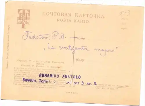 KÜNSTLER / ARTIST - P. FEDOTOFF "Demande en mariage"