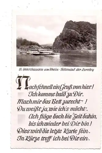 5423 LORELEY, Grußkarte, Schaufelraddampfer der Köln-Düsseldorfer