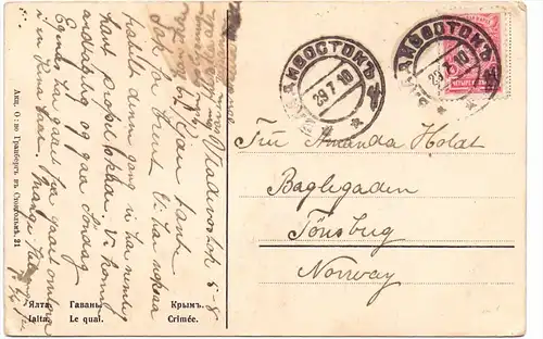 UKRAINE - JALTA / Krim, Hafen / Harbour / Le Port, 1918