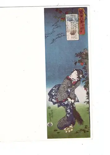 KÜNSTLER - ARTIST - KUNIYOSHI, "Kaga no Chiyo"