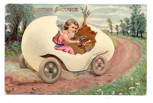 OSTERN - Mädchen im Eierauto, Kyrillische Schrift