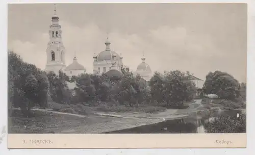 RU 215010 GAGARIN / GSCHATSK, Verkündigungs Kathedrale, Tichwin-Kirche