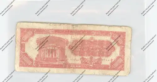 BANKNOTE - CHINA; Pick 395A, Republic Central Bank, Gold Chin Yuan, 20 cents, 1946, SPECIMEN, unc.