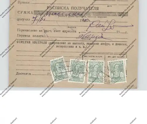 RUSSIA / RUSSLAND, 1940, Paketkarte, Michel 680 (4), 1x beschädigt