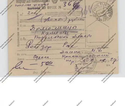 RUSSIA / RUSSLAND, 1940, Paketkarte, Michel 680 (4), 1x beschädigt