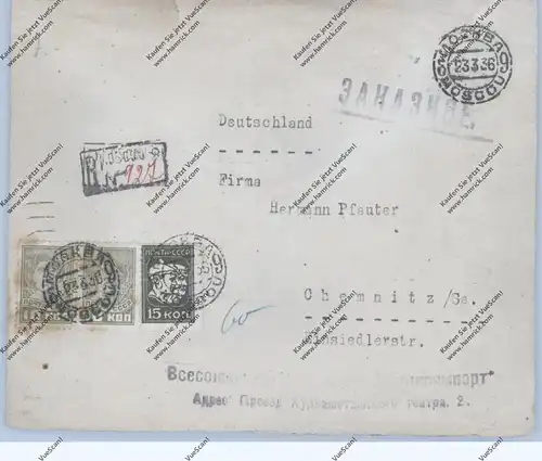 RUSSIA / RUSSLAND, 1936, R-letter / Einschreib-Brief, Michel 371 (2), 372, von Moskau nach Chemnitz