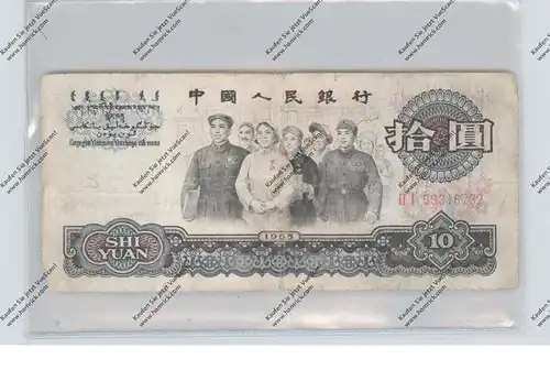 BANKNOTE - CHINA, Pick 879 a, 1965, used