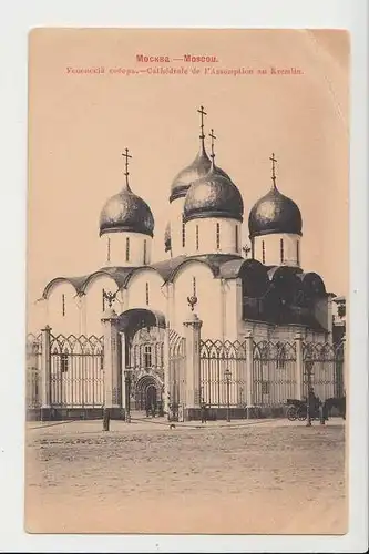 RU - RUSSLAND MOSKAU, AF - leichter Eckknick