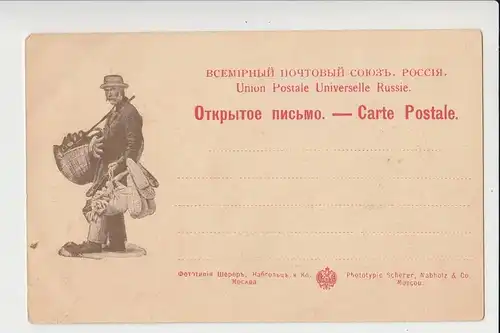 RU - RUSSLAND MOSKAU, AF - leichter Eckknick