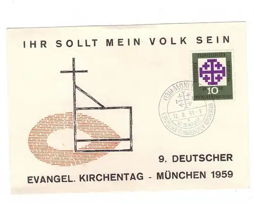 8000 MÜNCHEN, 1959, Sonderpostkarte Evangelischer Kirchentag, doppelt frankiert