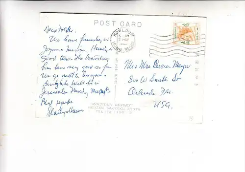 HONGKONG, 1954, Michel 187, One Doller Queen Elisabetz II, postcard to USA, 1962