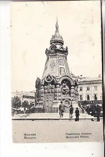 RUSSLAND - MOSKAU / MOSCOU / MOSKWA, Monument Plevna, 1907, Knackstedt & Näther Hamburg