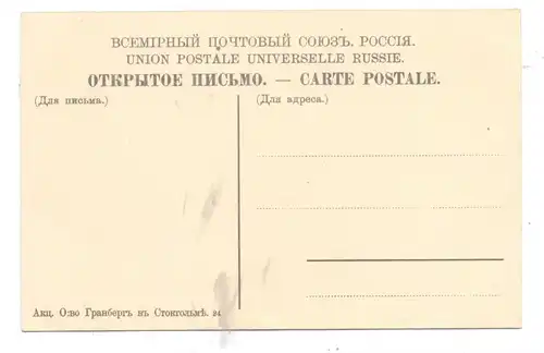 RU 190000 SANKT PETERSBURG, La Bourse, Maronen-Verkäufer, Pferde-Tram, Kutschen