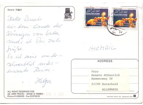 YEMEN Republic, 1995, World Boxing Champion, Michel 159 (2), large size postcard