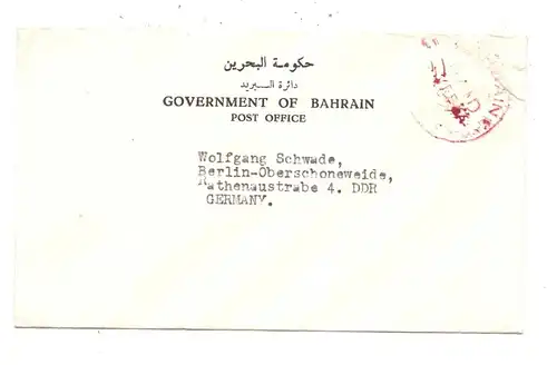 BAHRAIN - Brief der Postverwaltung in die DDR, Druckstelle