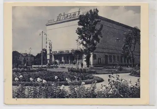 KINO / Cinema / Movie Theater / Bioscoop - LENINGRAD, The "YOUTH" Cinema