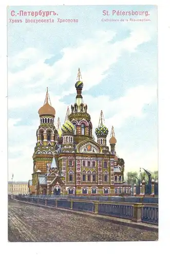 RU 190000 SANKT PETERSBURG, Cathedrale de la Resurrection, Goldglanz dekorativ