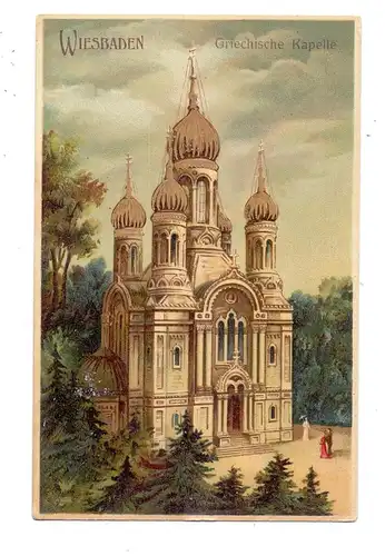 6200 WIESBADEN, Griechische Kapelle, dekorativ, ca. 1905