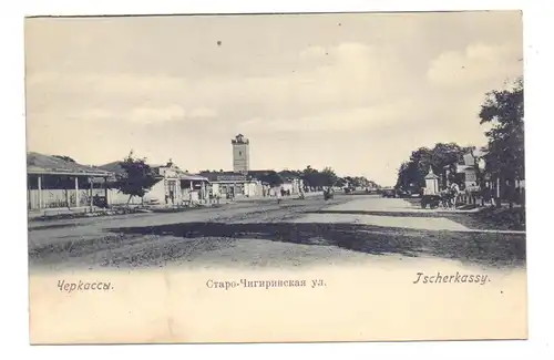 UKRAINE - TSCHERKASSY, Strassenansicht