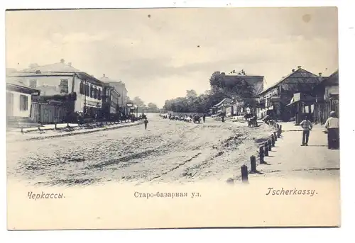 UKRAINE - TSCHERKASSY, Strassenpartie
