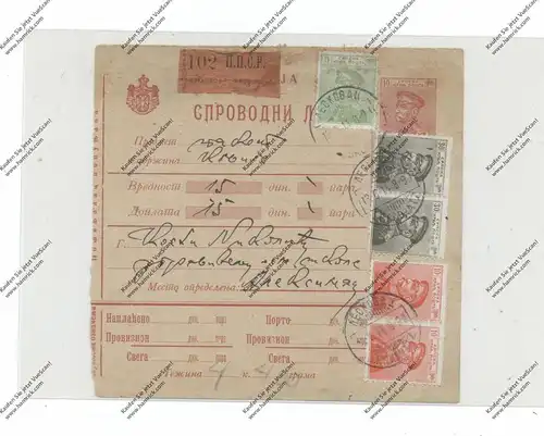 SERBIEN / SRBIJA, Nachnahme - Paketkarte NPK 8, 1914, mit Zusatzfrankatur