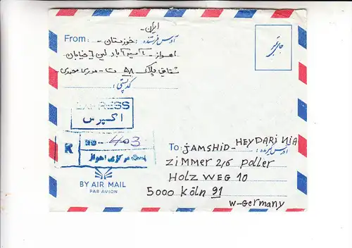 IRAN; 1989, Michel 2362, Mehrfachfrankatur, Einschreiben