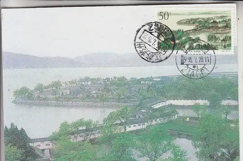 CHINA, 1995, Michel 2621, Maximum-Karte