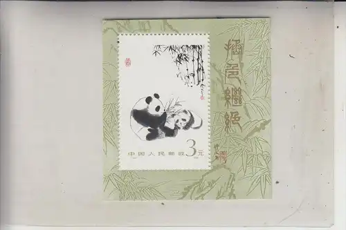 CHINA, 1985, Michel Block 35, sheet, Panda