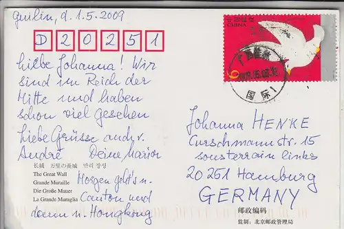 CHINA, 2005, Michel 3664 aus Block 125, einzelfrankatur nach Deutschland