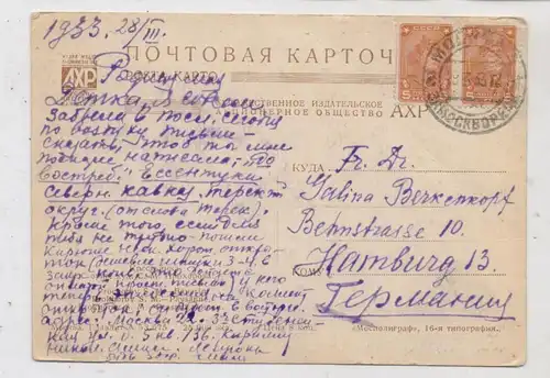 KÜNSTLER - ARTIST - SEMYON PROKHOROV, "BÄUERIN", 1933