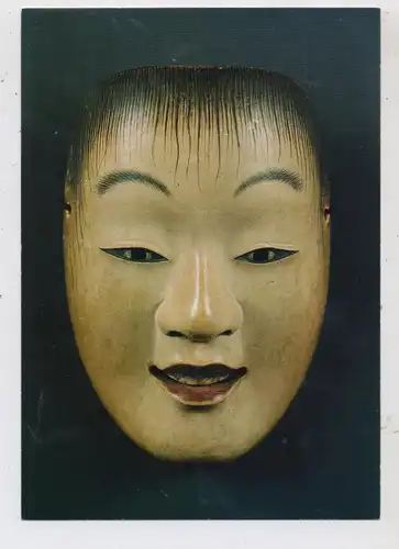 JAPAN / NIPPON - NÖ-Maske: Döji, Deme Yoshimitsu / Göttlicher Junge, Ausstellung Bonn 2003
