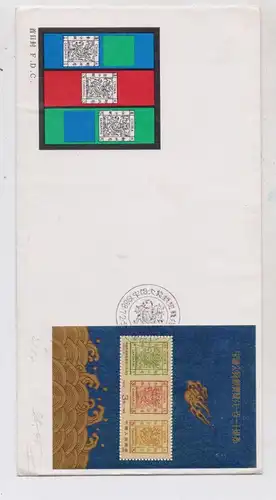 CHINA - 1988, Michel Block 44, FDC