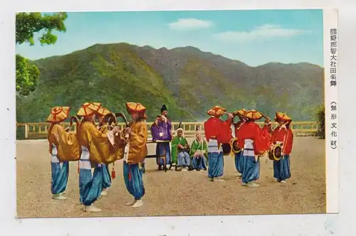 JAPAN / NIPPON - KUMANO, Dengaku dance