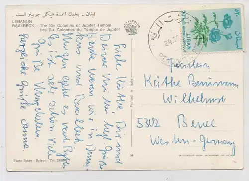 LIBANON - BAALBEK, Jupiter Temple