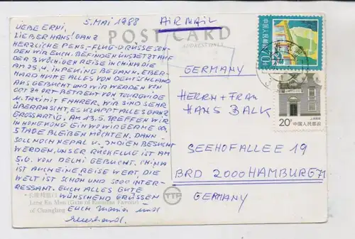 CHINA - CHANGLING, Ling En Men